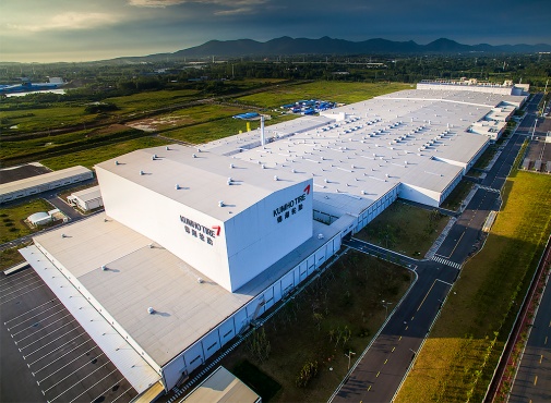 Завод KUMHO Tire, Nanjing, Китай